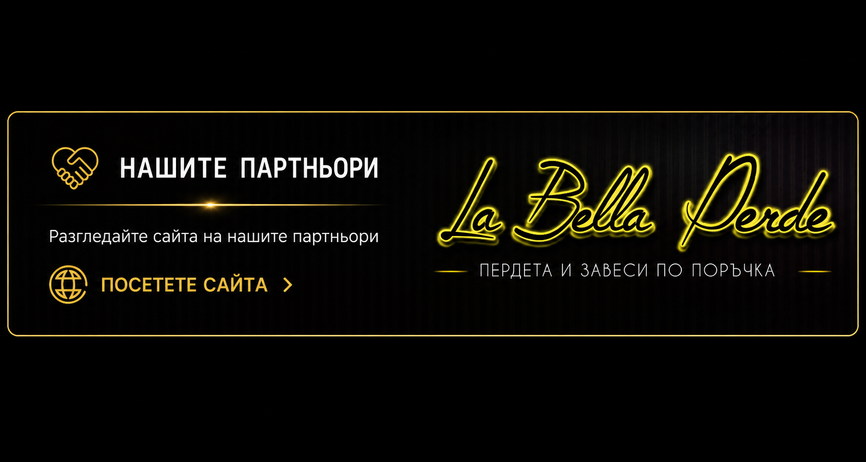 La Bella Perde